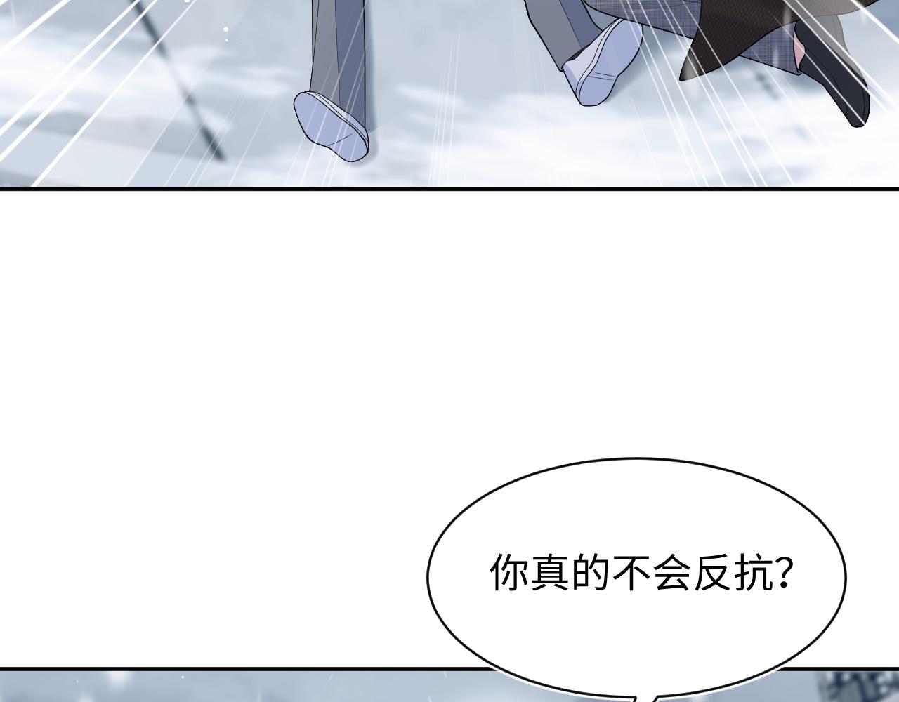 461(1/2)-第515话