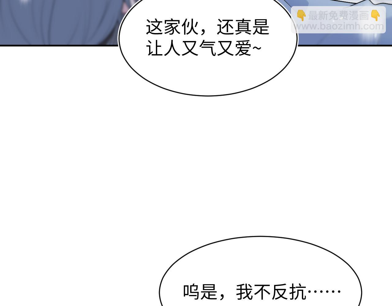 461(1/2)-第515话