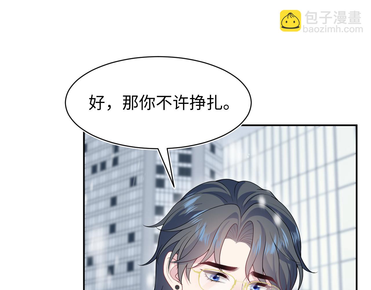 461(1/2)-第515话