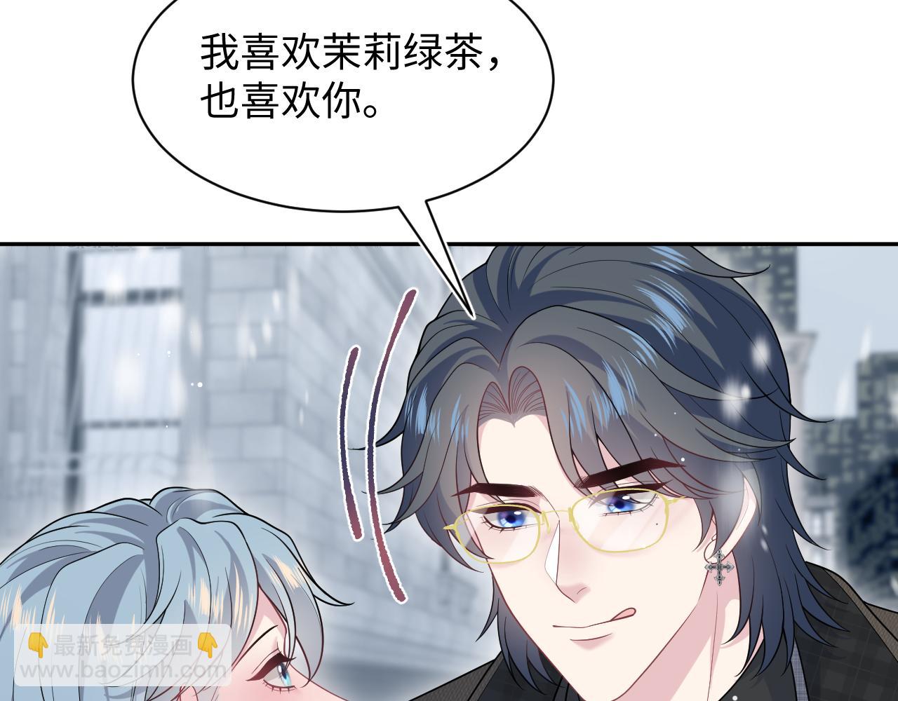 461(1/2)-第515话
