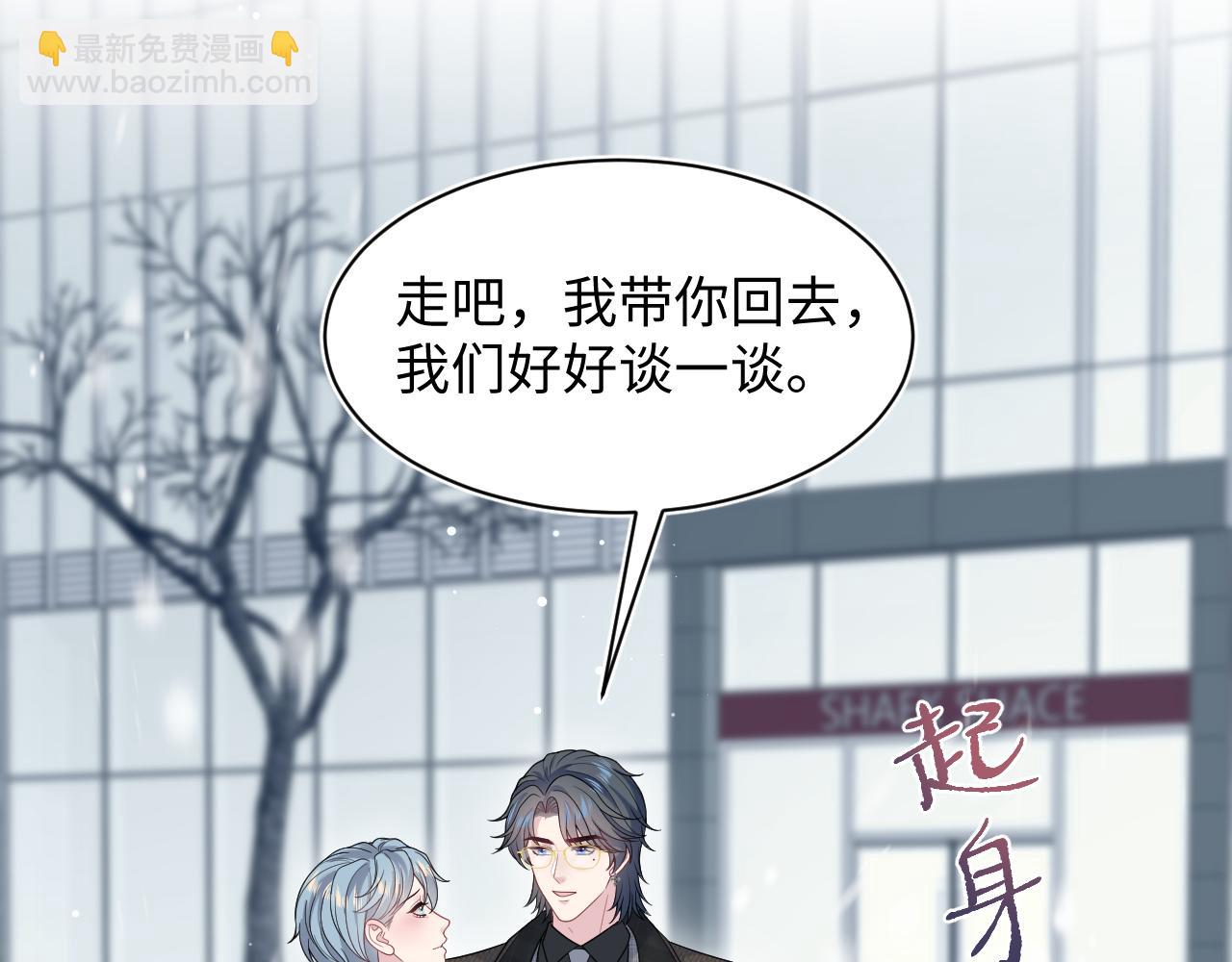 461(1/2)-第515话