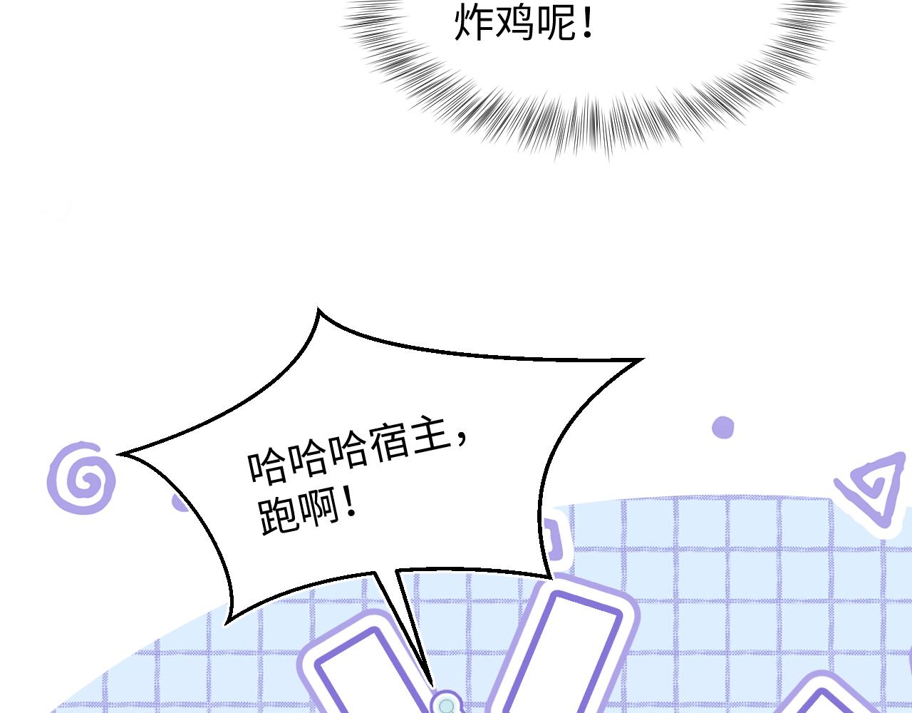 461(1/2)-第515话