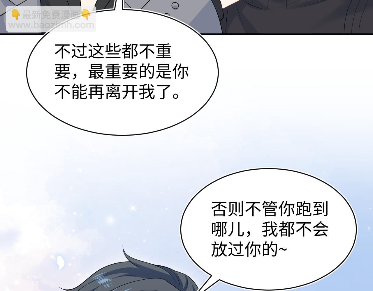 463 切菜倒是没试过(1/2)-第517话