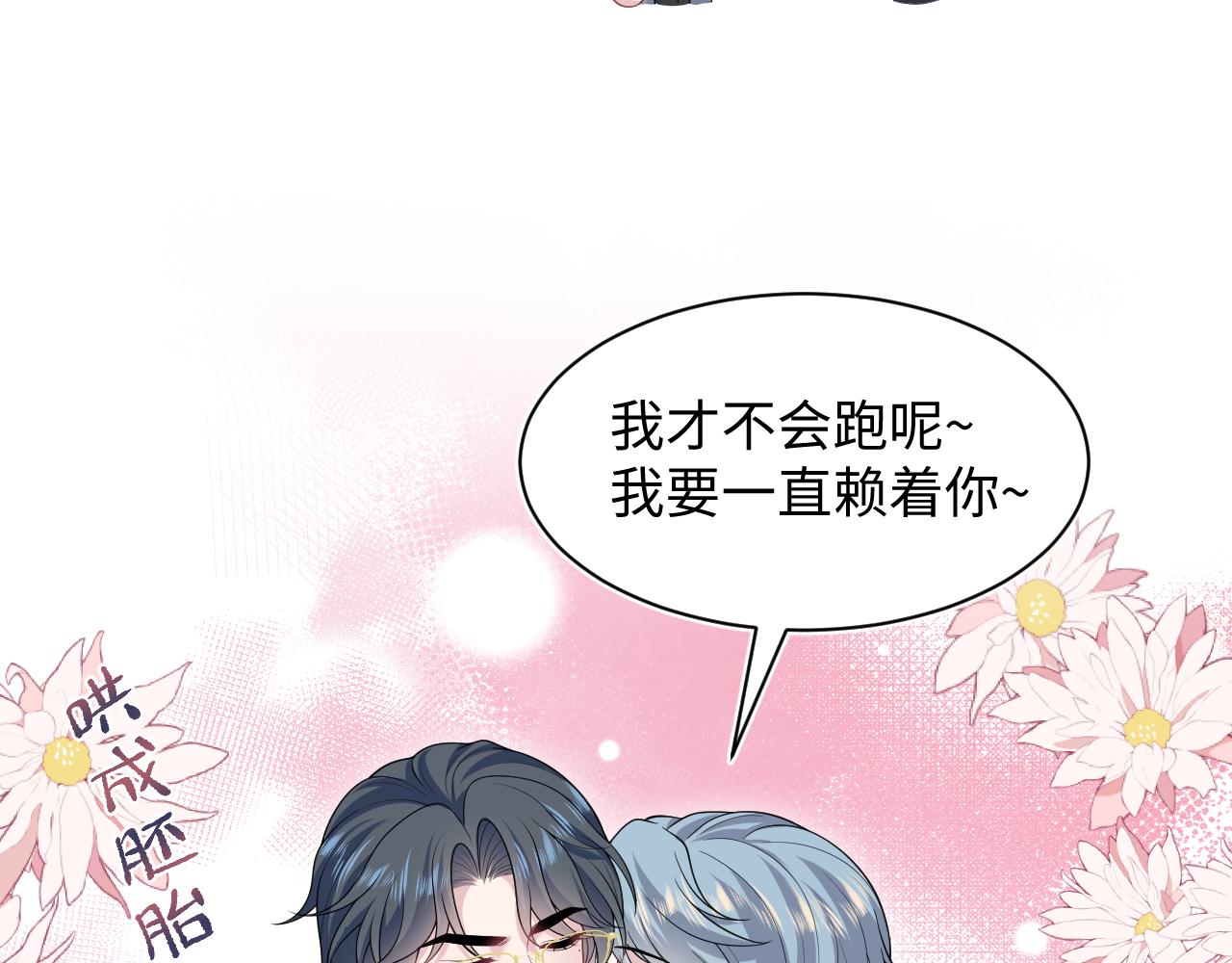 463 切菜倒是没试过(1/2)-第517话