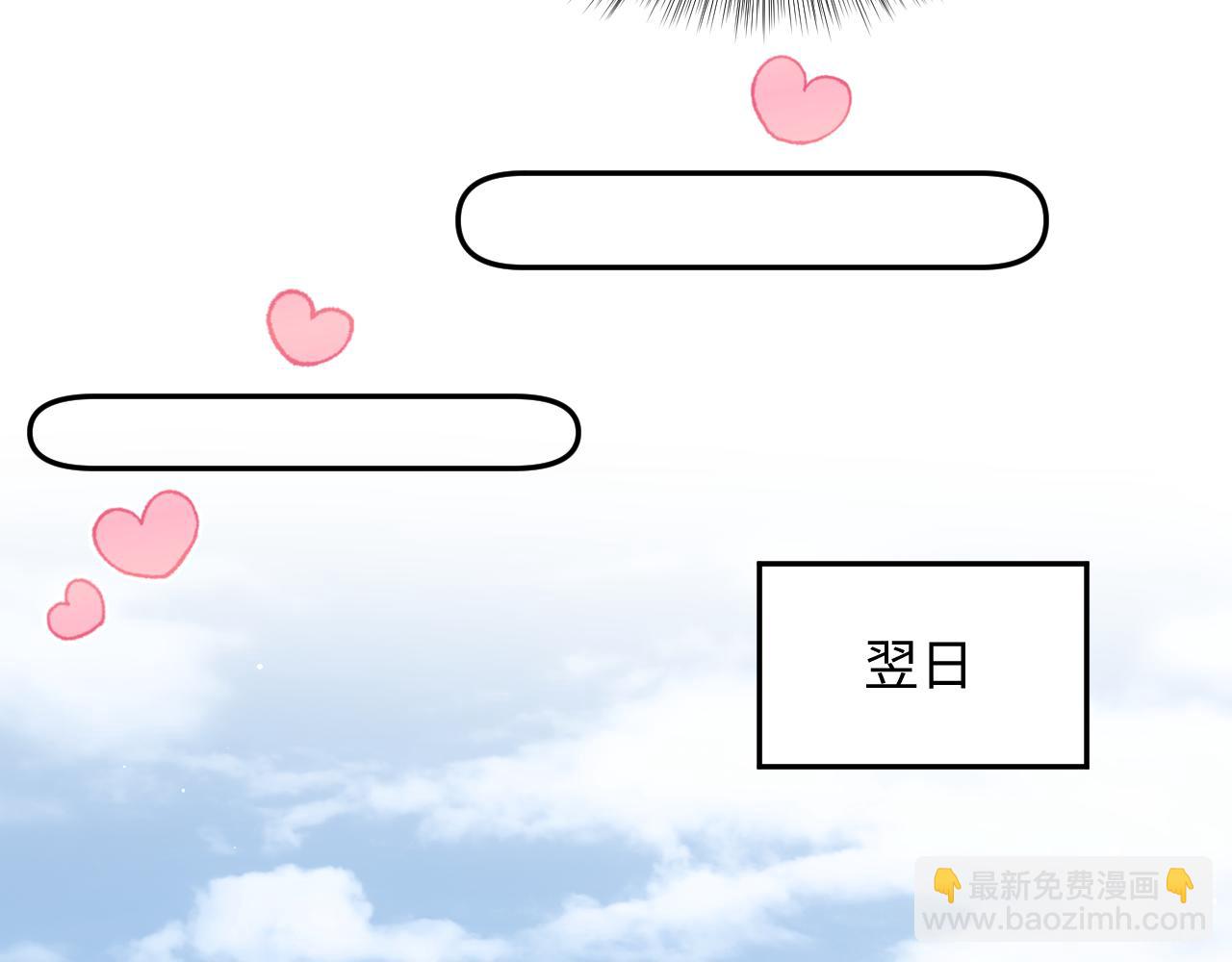 463 切菜倒是没试过(1/2)-第517话