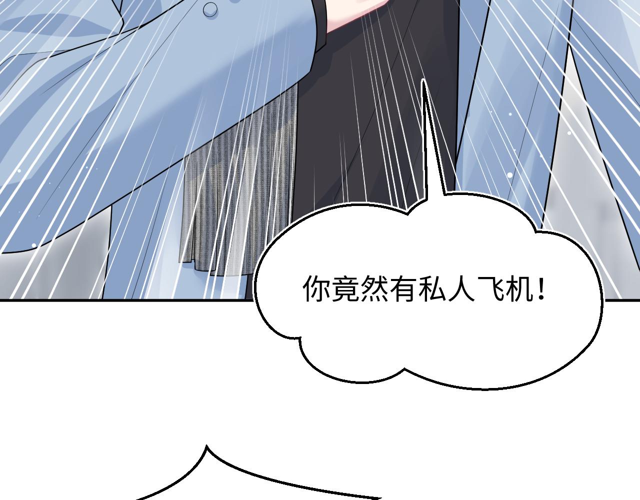 463 切菜倒是没试过(1/2)-第517话