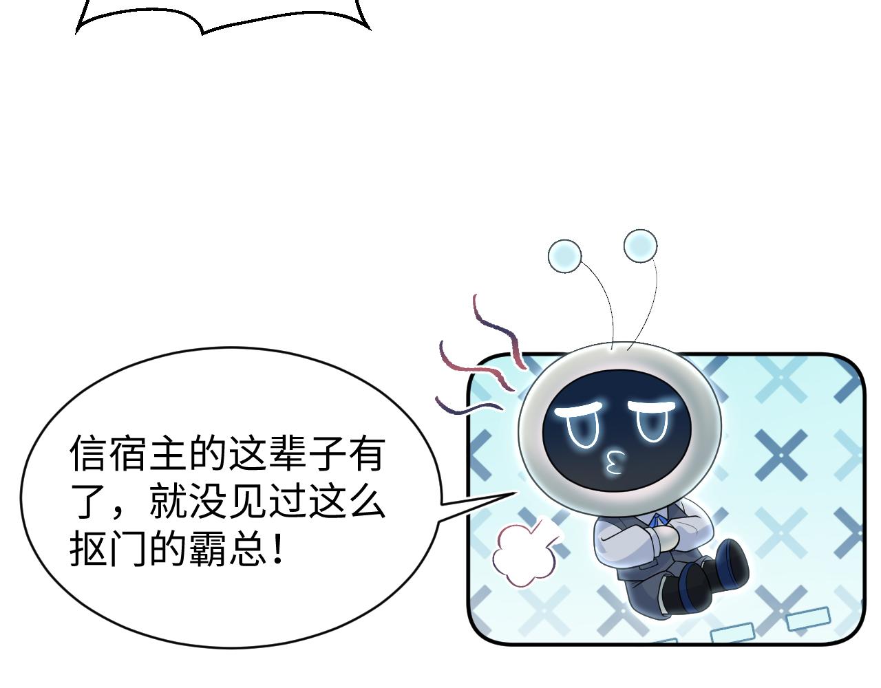 463 切菜倒是没试过(1/2)-第517话