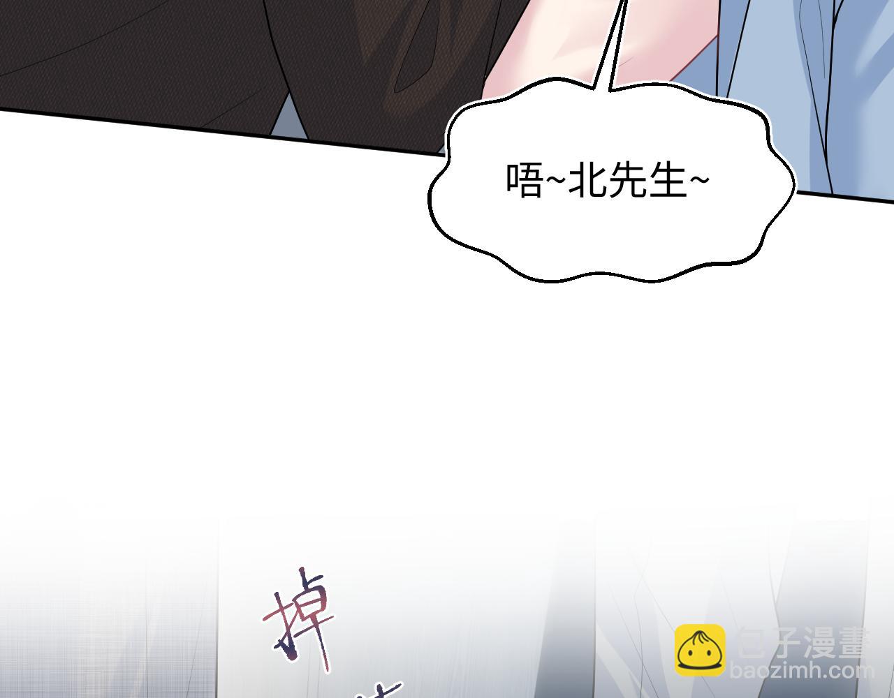 463 切菜倒是没试过(1/2)-第517话