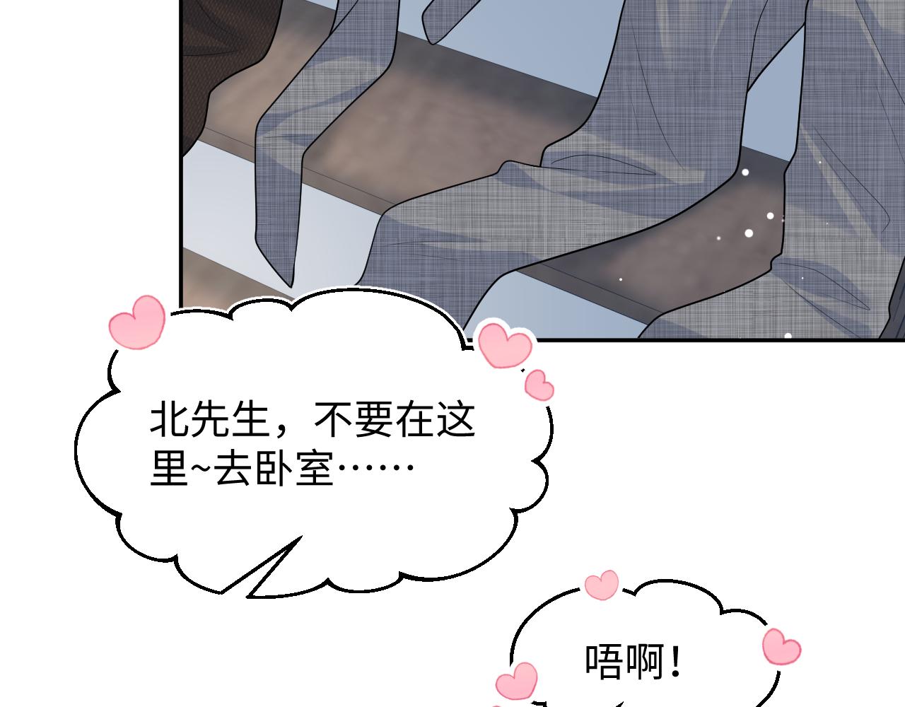 463 切菜倒是没试过(1/2)-第517话
