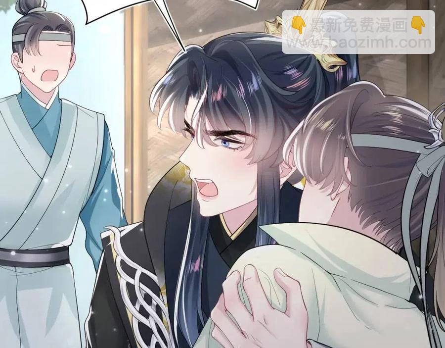 第51话 陛下的真爱告白？(1/3)-第53话