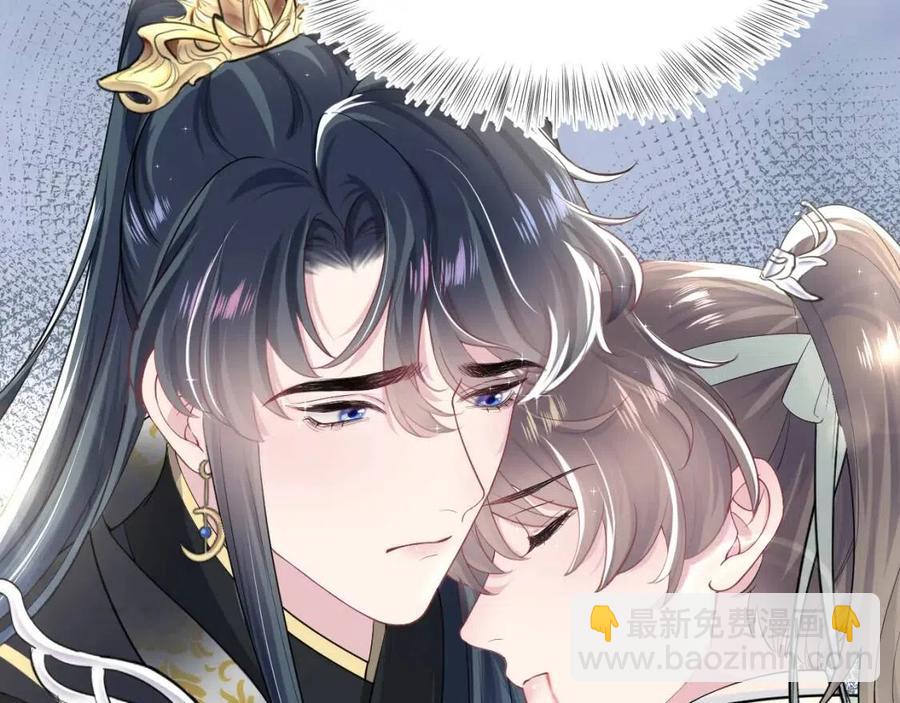 第51话 陛下的真爱告白？(1/3)-第53话