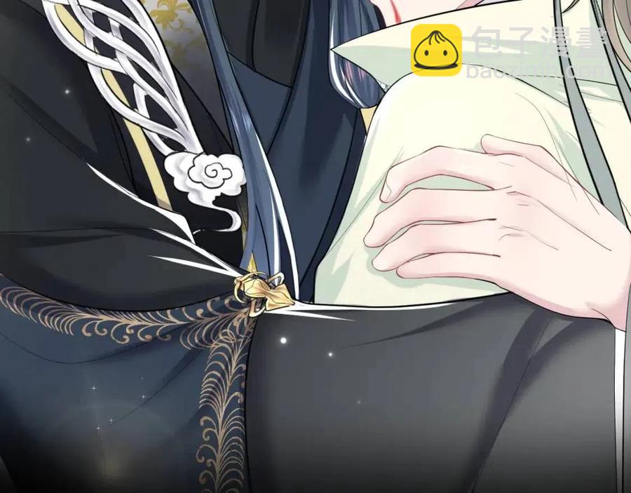 第51话 陛下的真爱告白？(1/3)-第53话