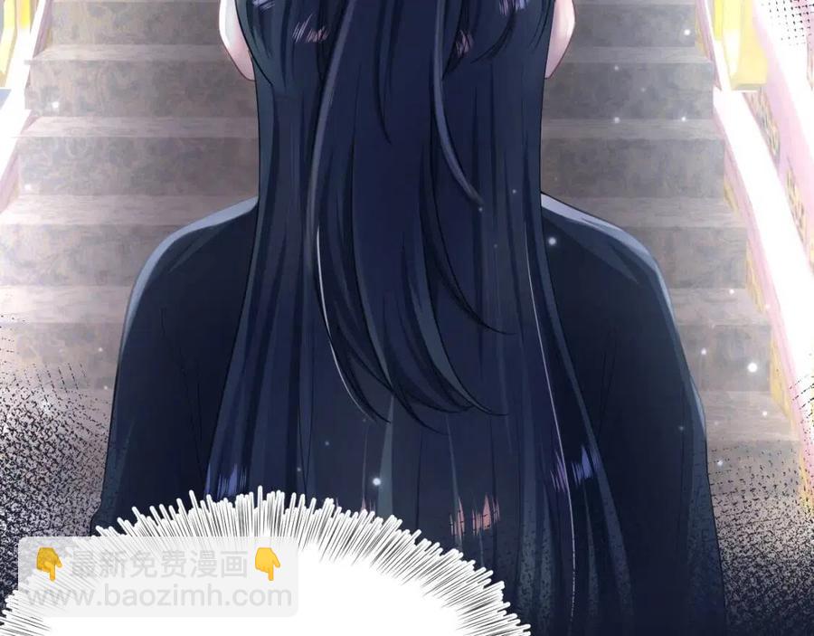 第51话 陛下的真爱告白？(1/3)-第53话