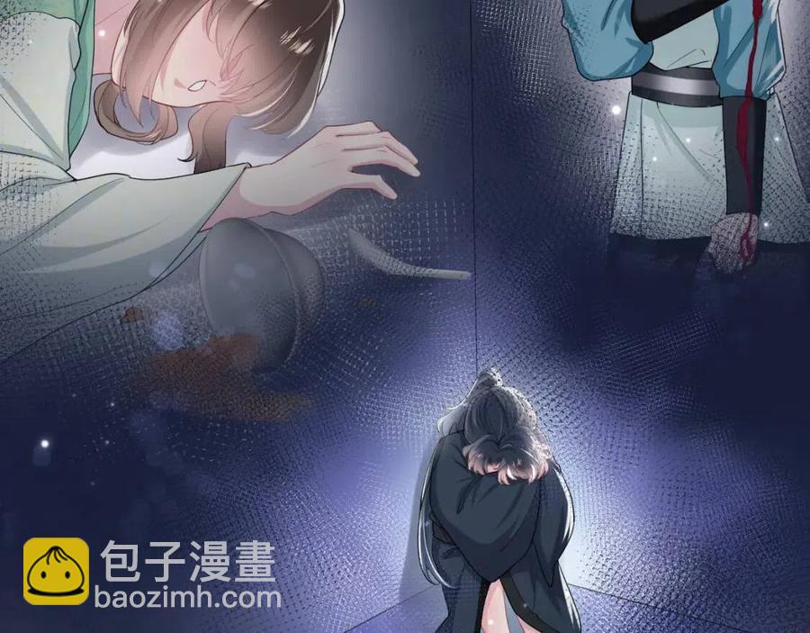 第51话 陛下的真爱告白？(1/3)-第53话