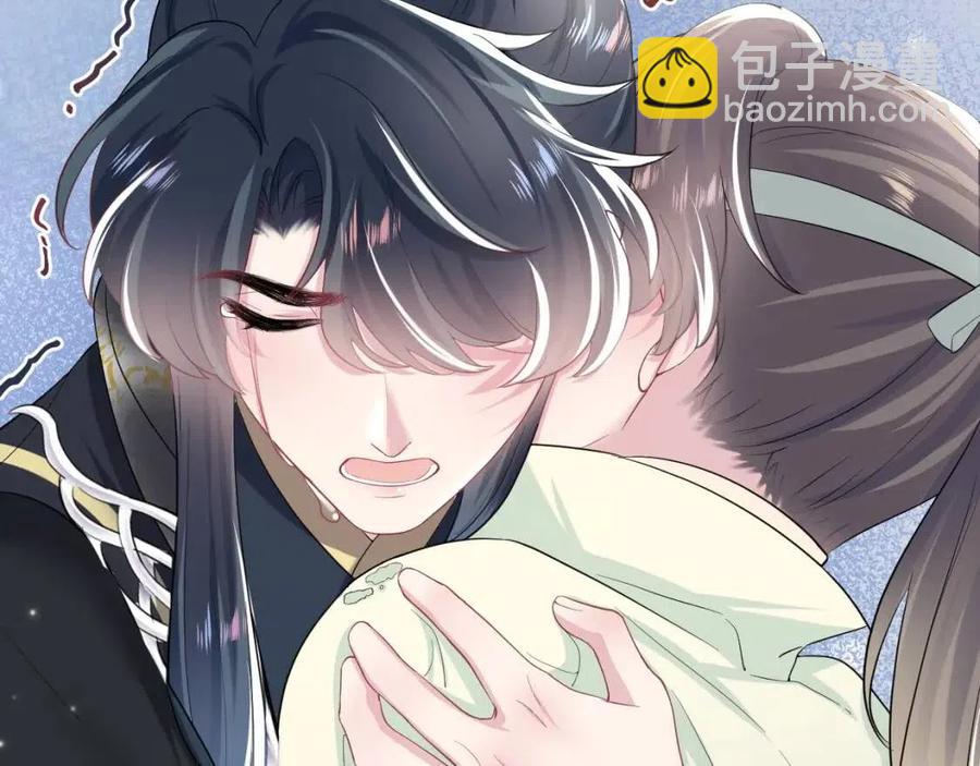 第51话 陛下的真爱告白？(1/3)-第53话