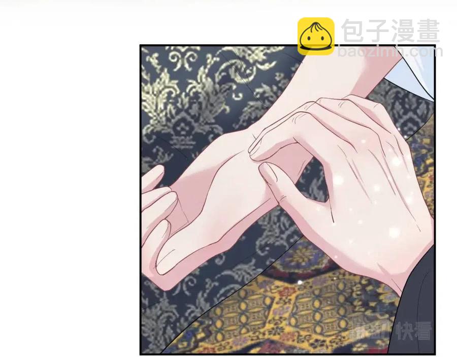 第51话 陛下的真爱告白？(1/3)-第53话