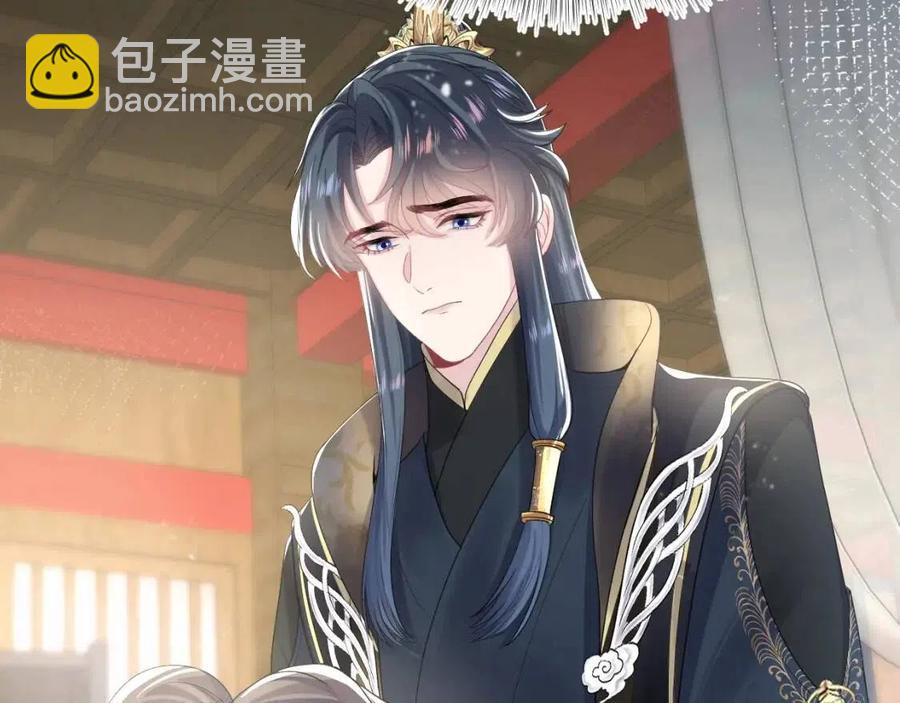 第51话 陛下的真爱告白？(1/3)-第53话
