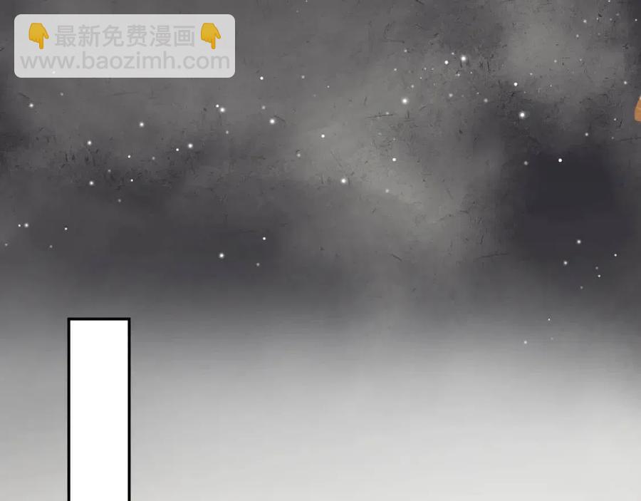 第51话 陛下的真爱告白？(1/3)-第53话
