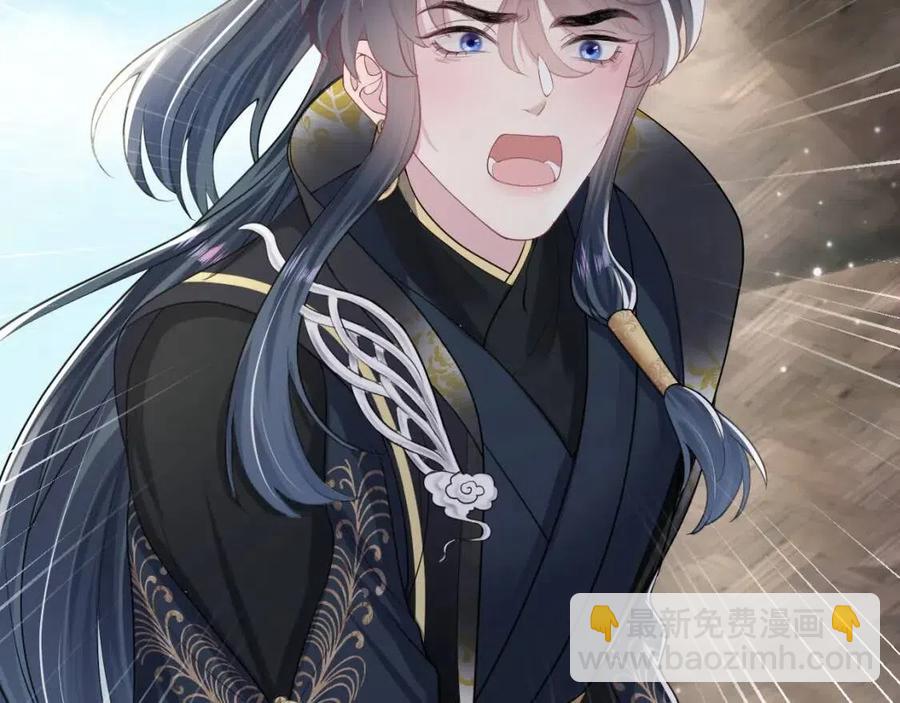 第51话 陛下的真爱告白？(1/3)-第53话
