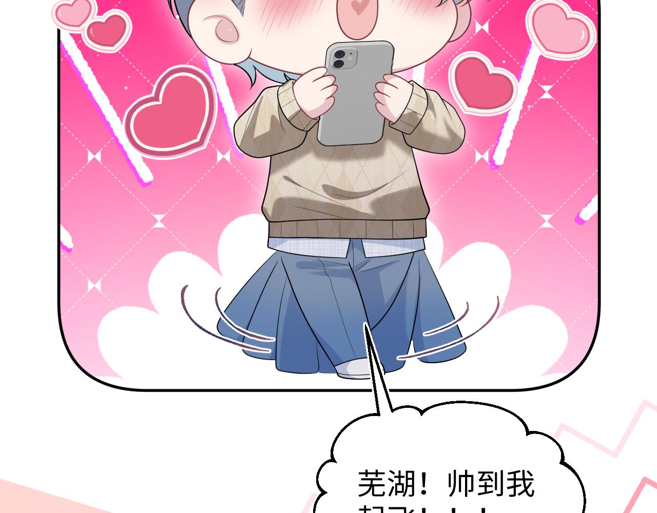 465 恋爱脑有八百层滤镜(1/2)-第519话