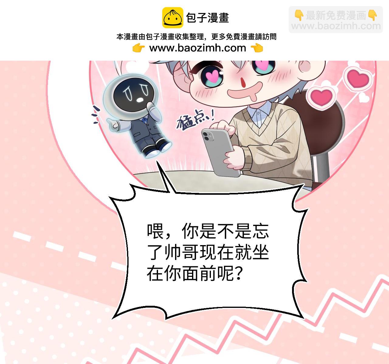 465 恋爱脑有八百层滤镜(1/2)-第519话