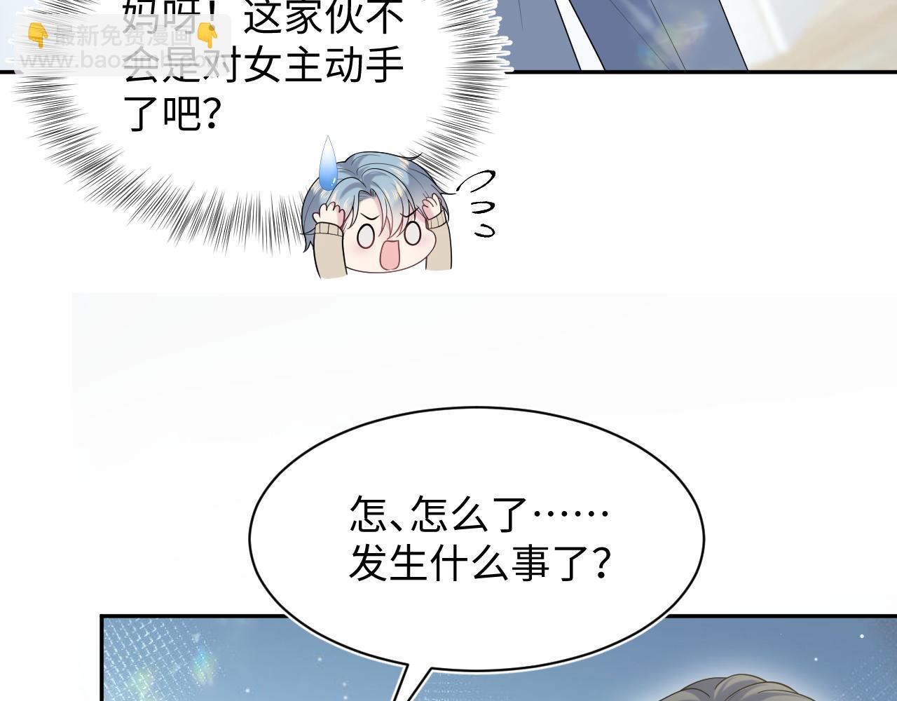 465 恋爱脑有八百层滤镜(1/2)-第519话
