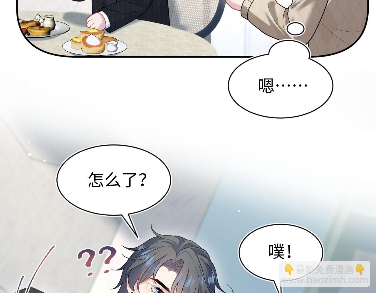 465 恋爱脑有八百层滤镜(1/2)-第519话