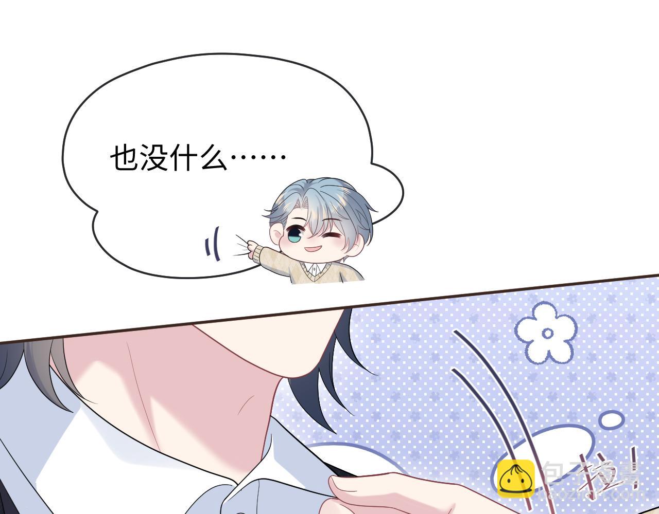 465 恋爱脑有八百层滤镜(1/2)-第519话