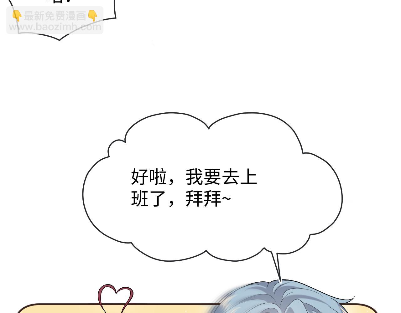 465 恋爱脑有八百层滤镜(1/2)-第519话