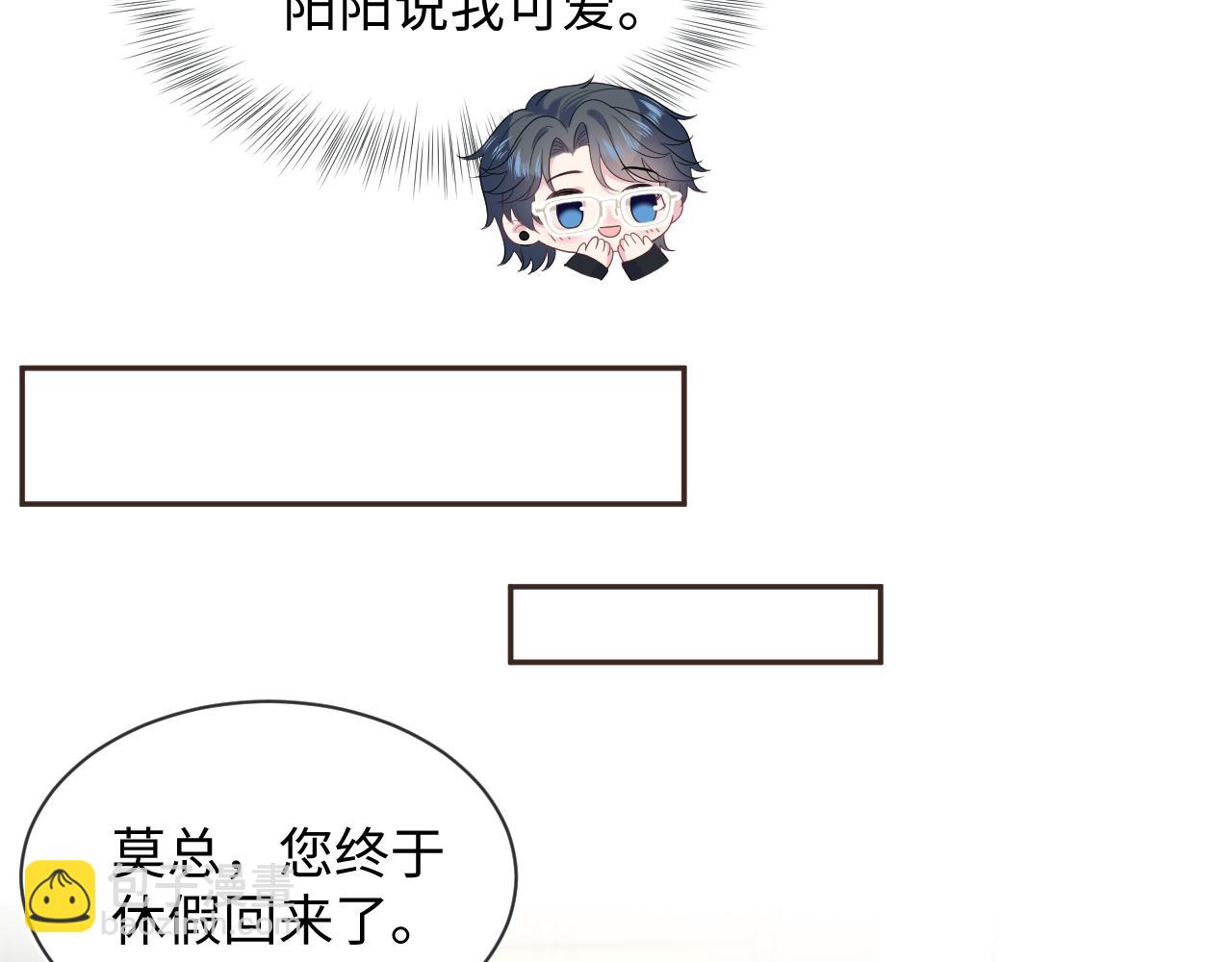 465 恋爱脑有八百层滤镜(1/2)-第519话