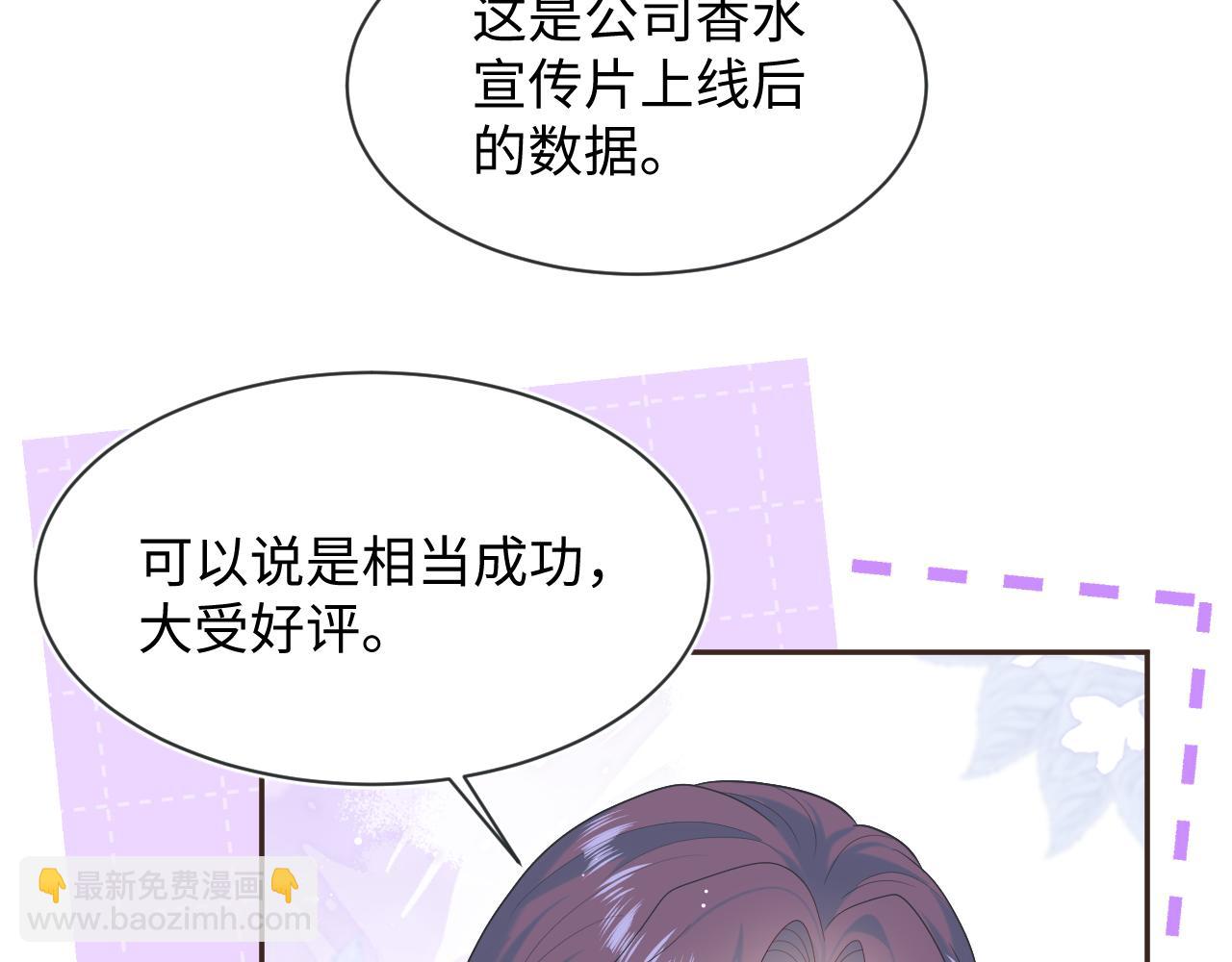 465 恋爱脑有八百层滤镜(1/2)-第519话