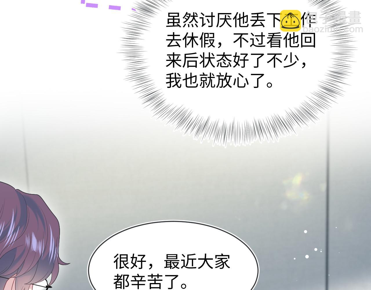465 恋爱脑有八百层滤镜(1/2)-第519话