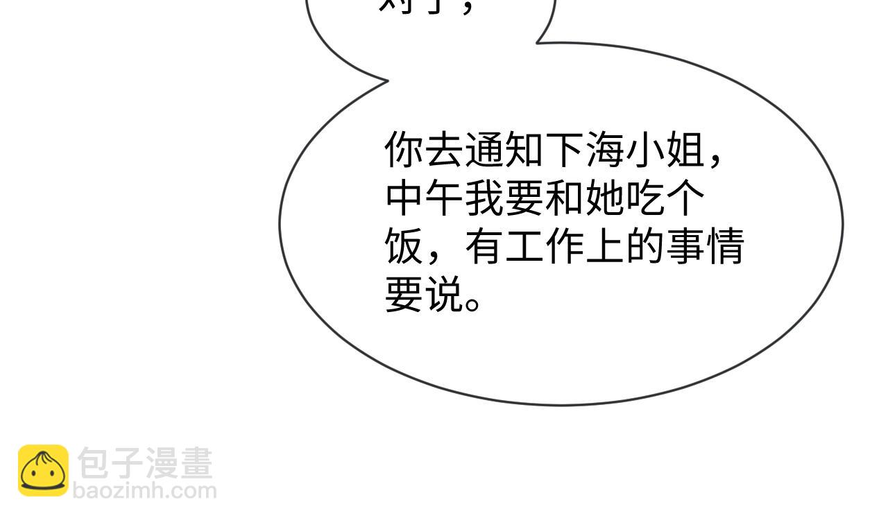 465 恋爱脑有八百层滤镜(1/2)-第519话
