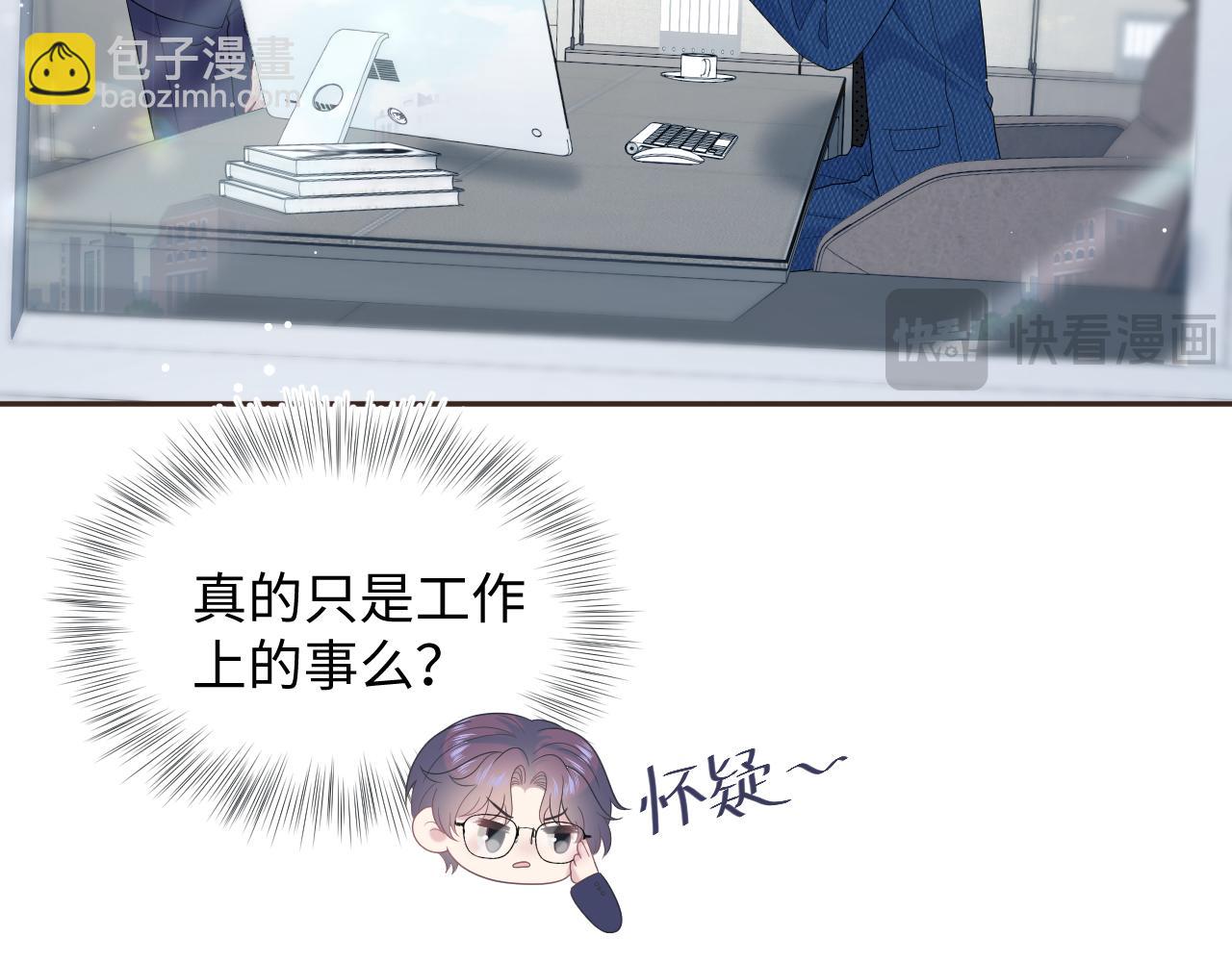 465 恋爱脑有八百层滤镜(1/2)-第519话