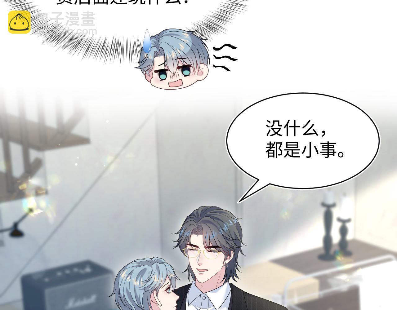 465 恋爱脑有八百层滤镜(1/2)-第519话