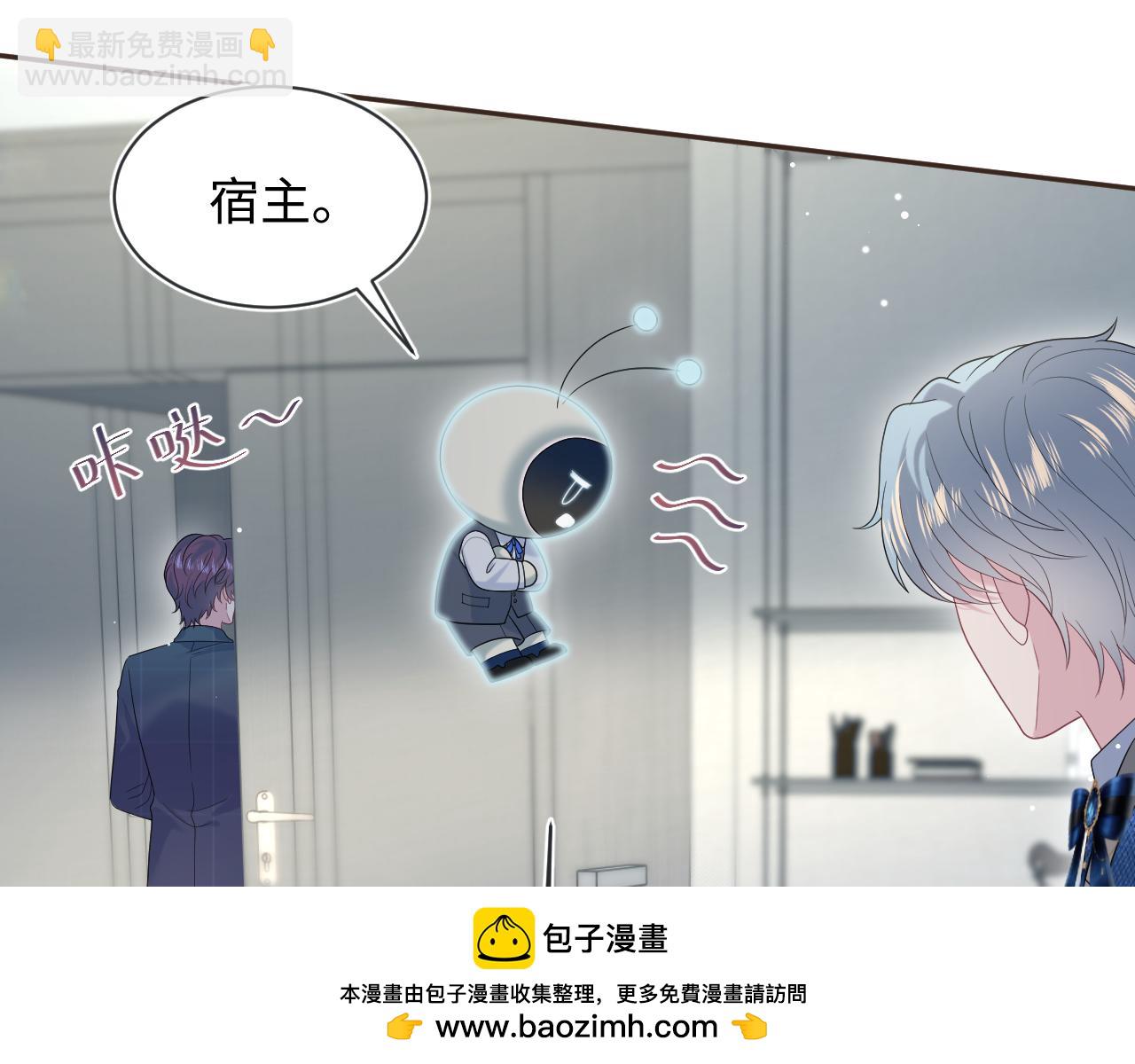 465 恋爱脑有八百层滤镜(1/2)-第519话