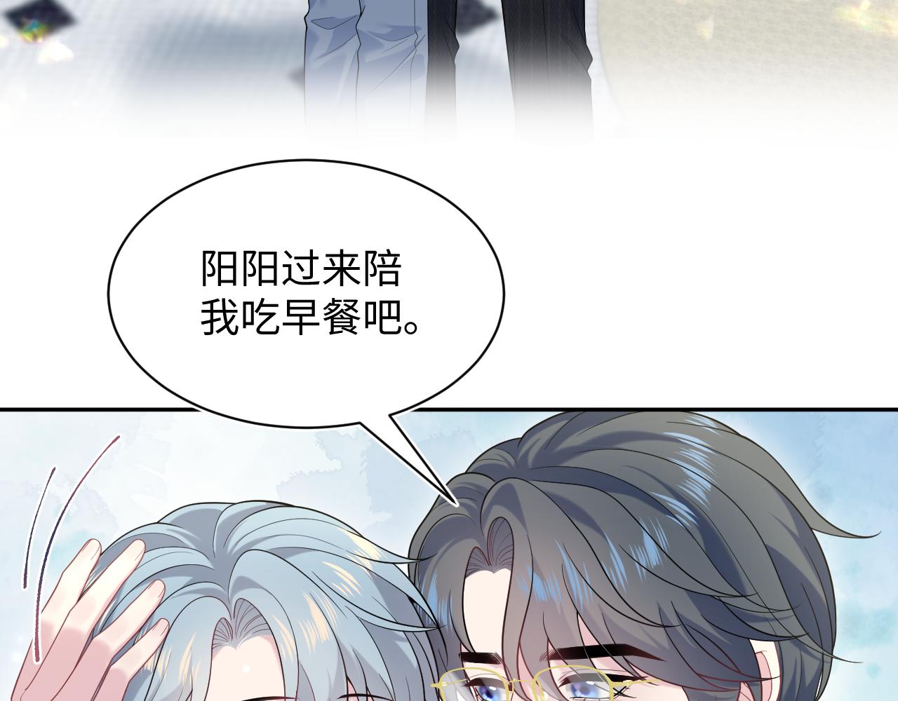 465 恋爱脑有八百层滤镜(1/2)-第519话