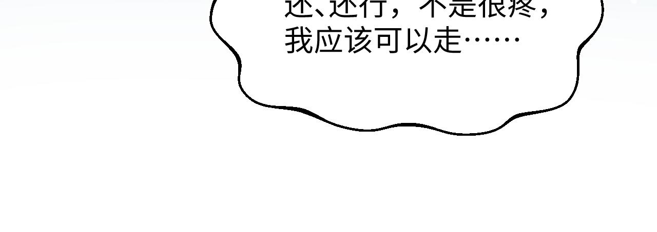 467 主动炒作(1/2)-第521话