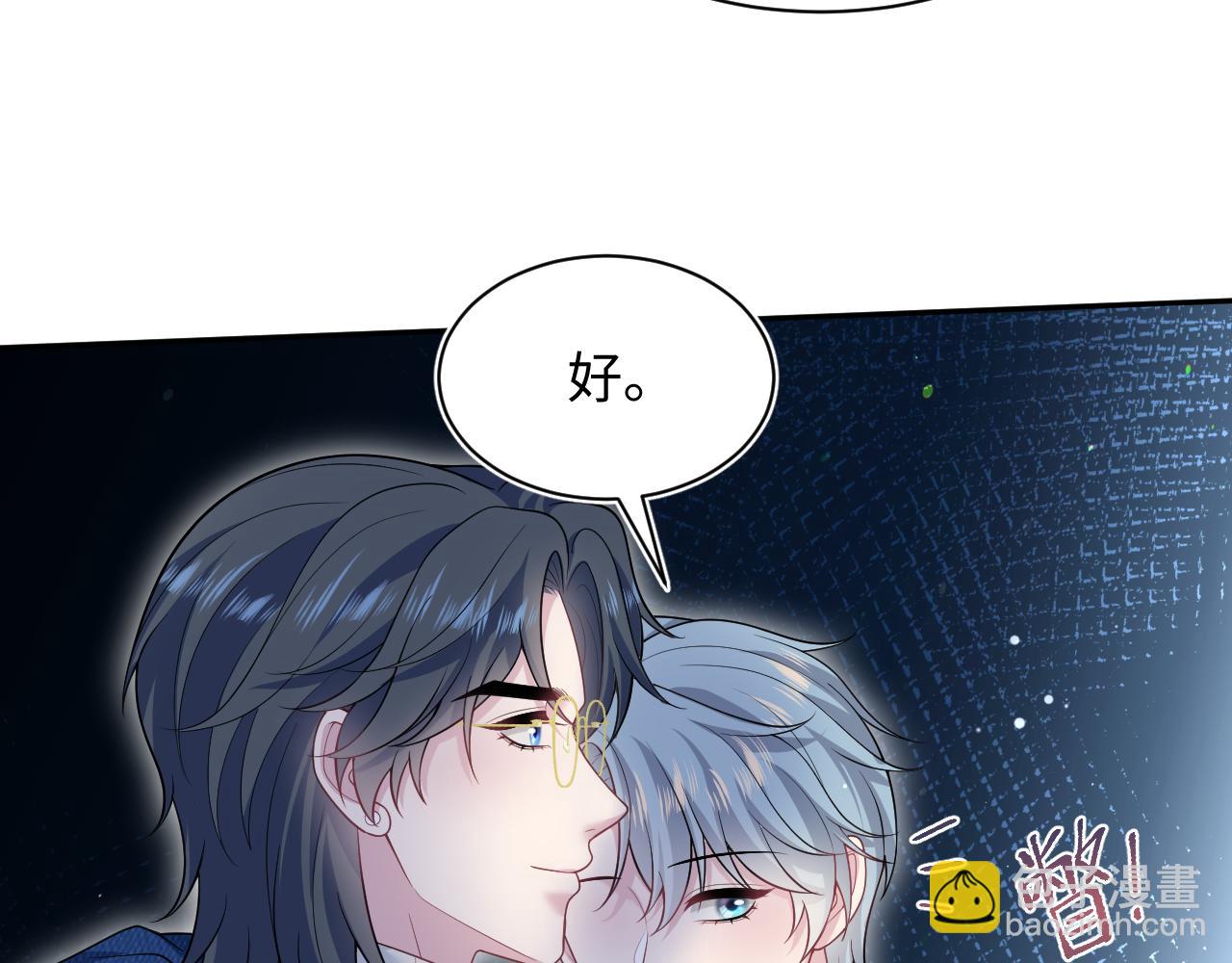 467 主动炒作(1/2)-第521话