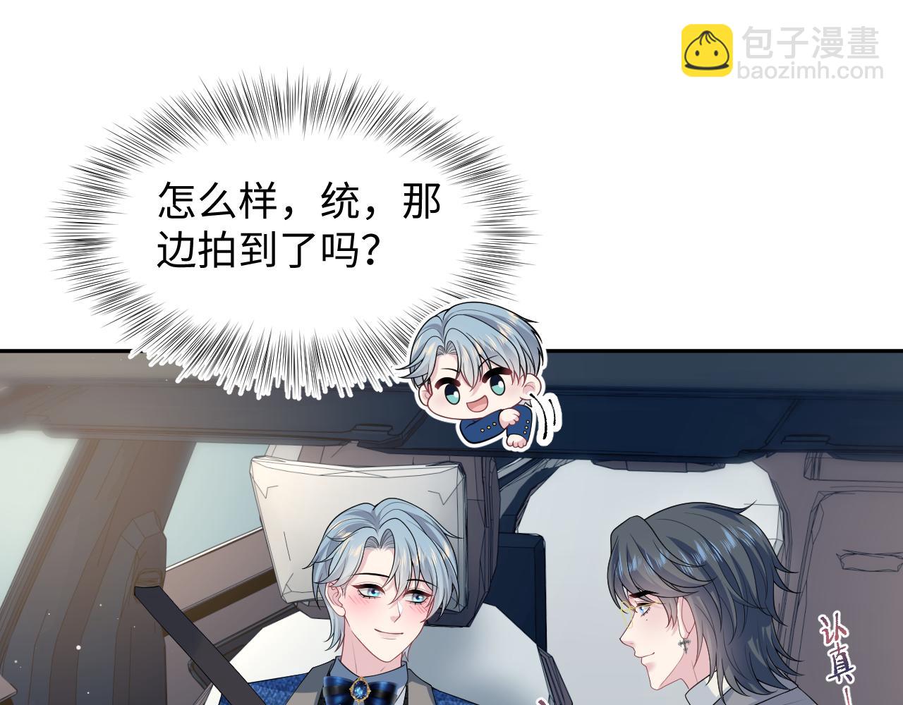 467 主动炒作(1/2)-第521话
