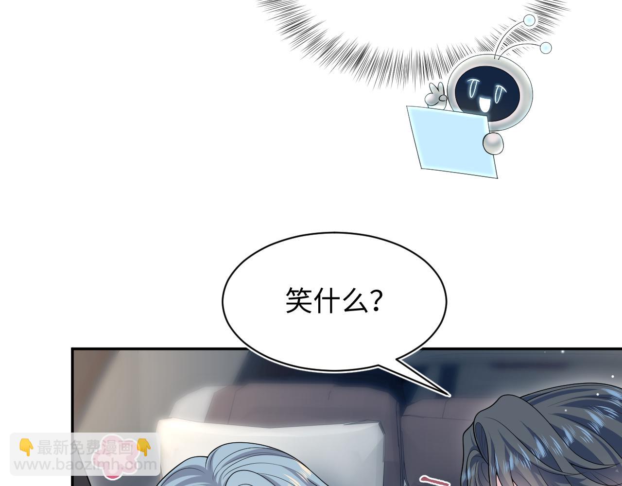 467 主动炒作(1/2)-第521话