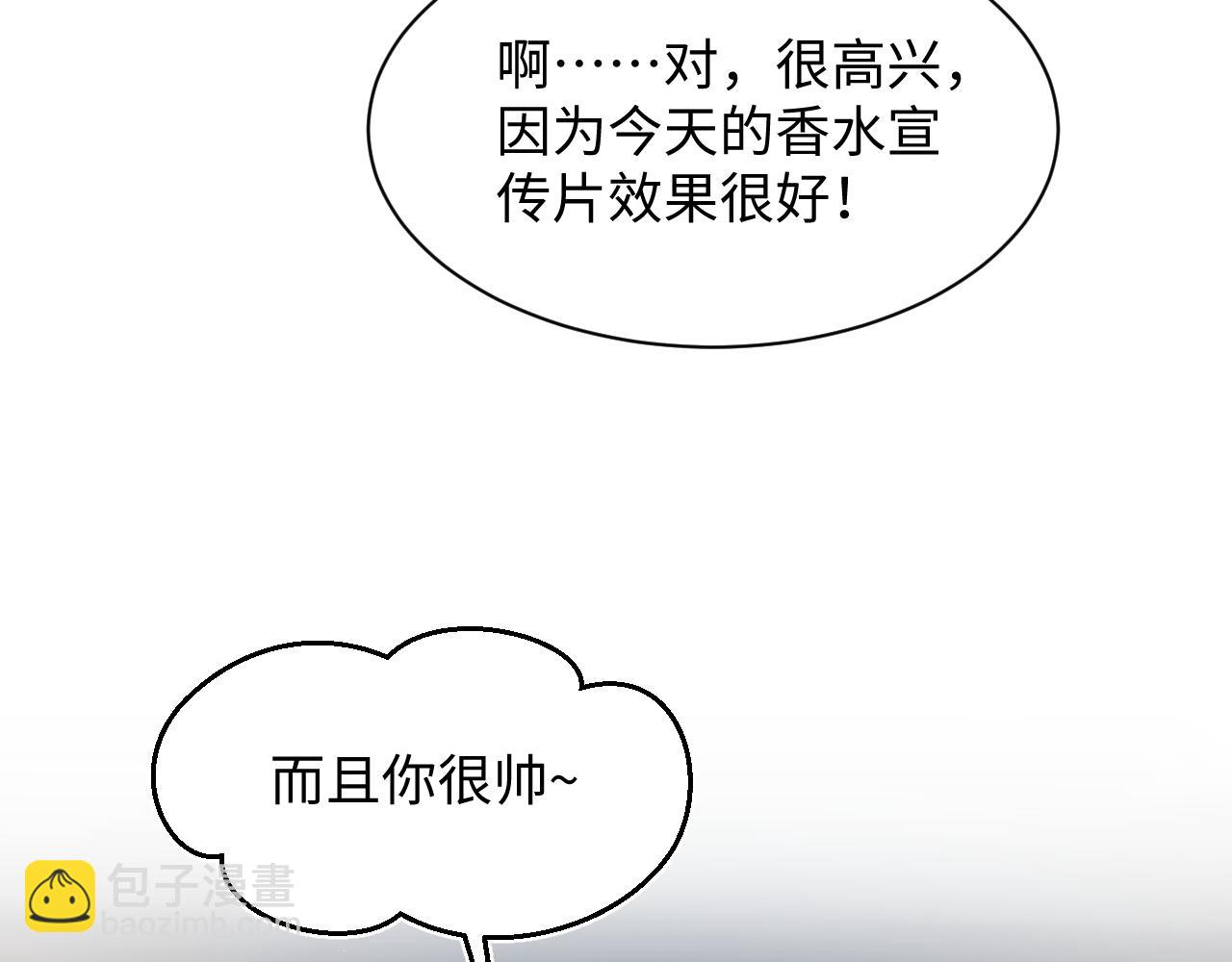 467 主动炒作(1/2)-第521话