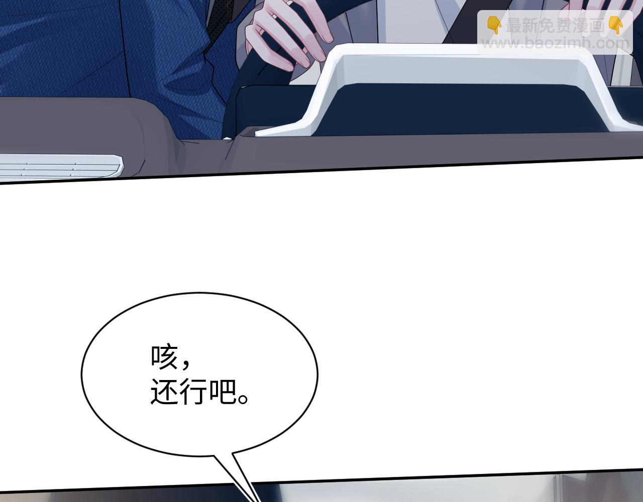467 主动炒作(1/2)-第521话