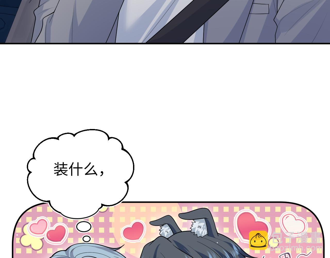 467 主动炒作(1/2)-第521话