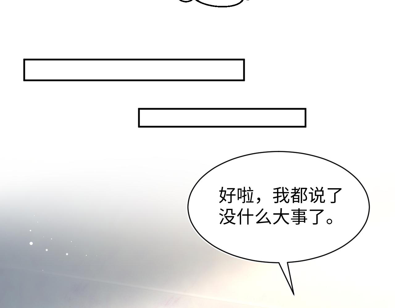 467 主动炒作(1/2)-第521话