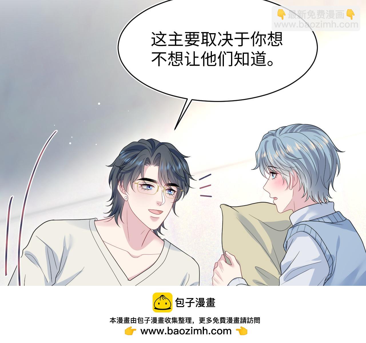467 主动炒作(1/2)-第521话