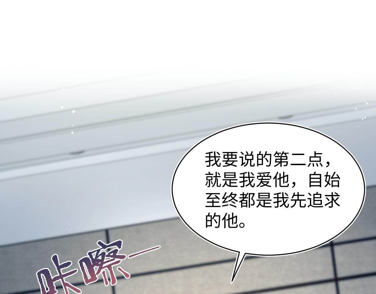 469 营销号过境(1/3)-第523话