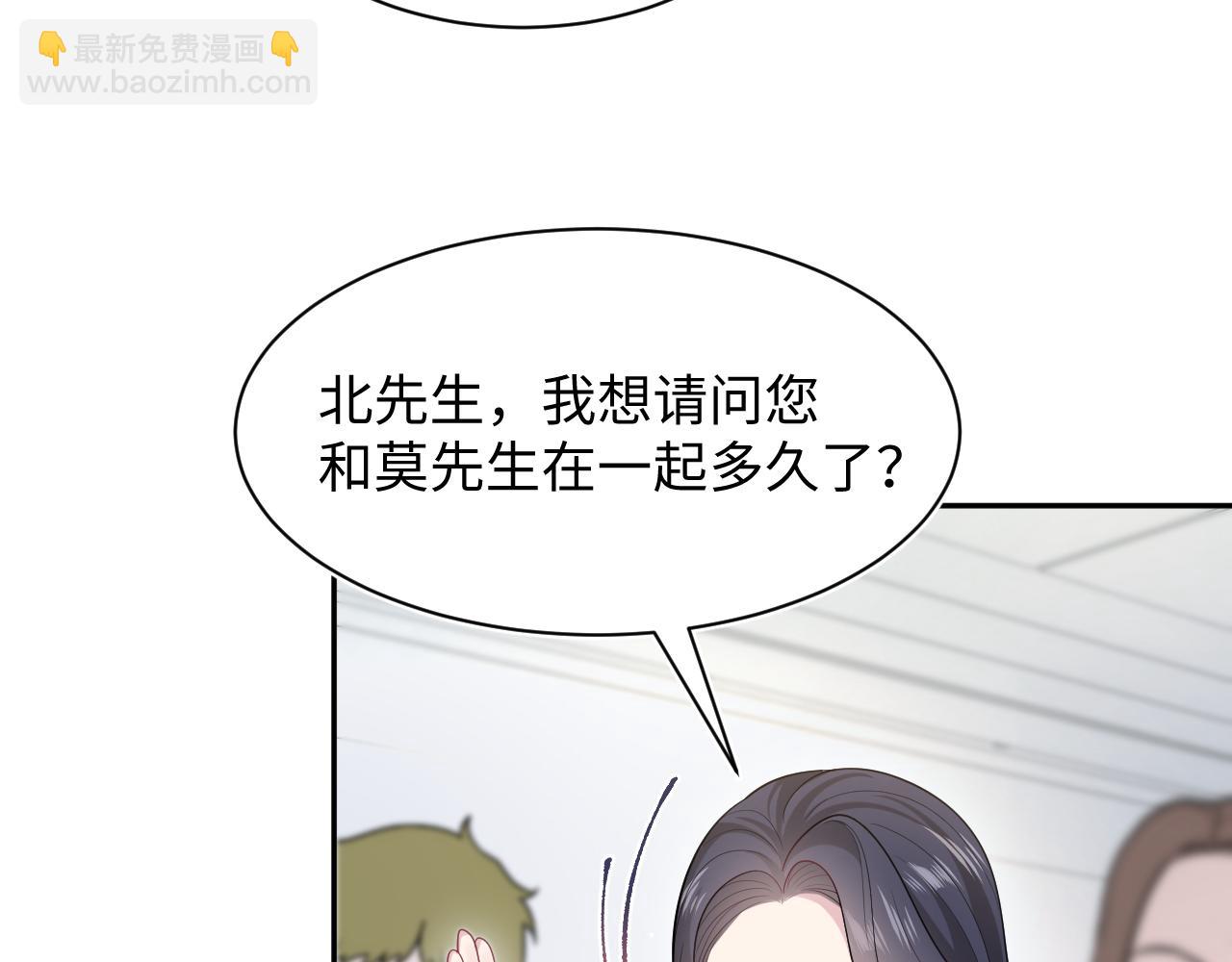 469 营销号过境(1/3)-第523话