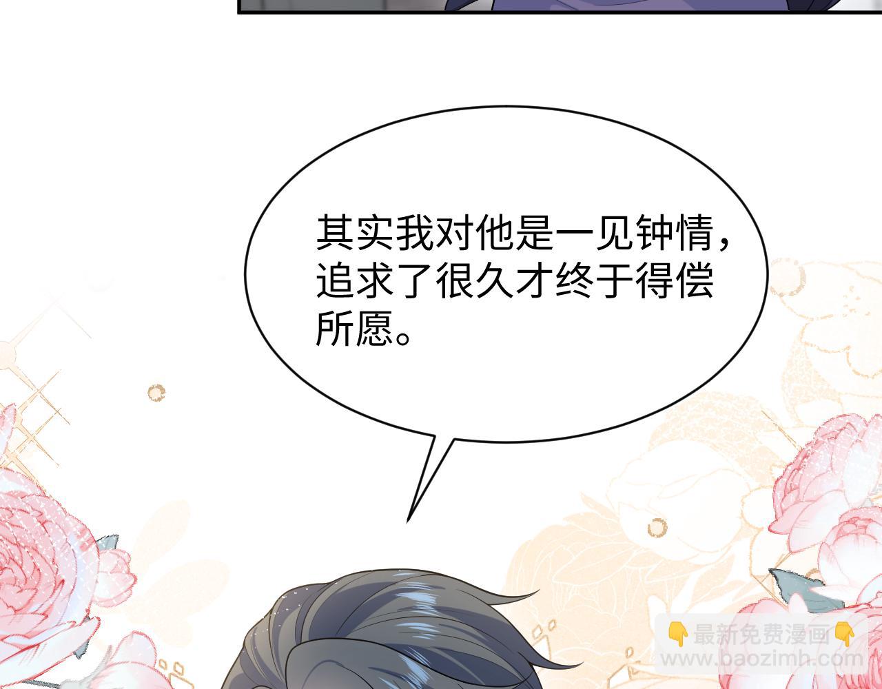 469 营销号过境(1/3)-第523话