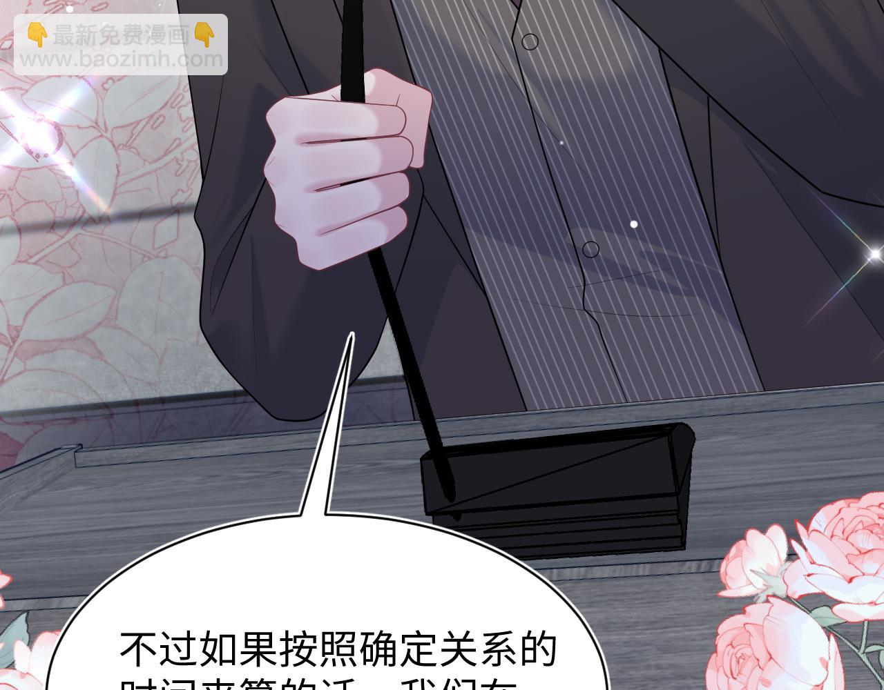 469 营销号过境(1/3)-第523话